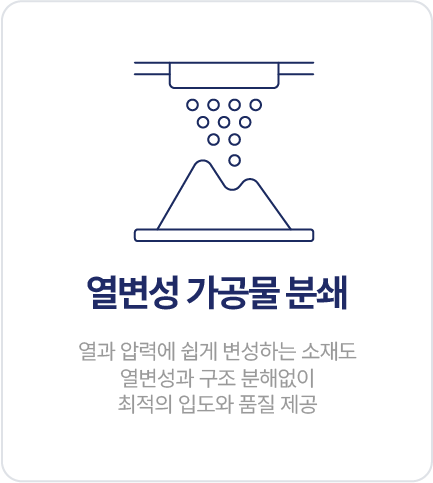 설비제조