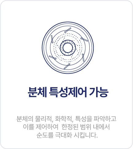 설비제조