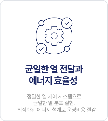 설비제조